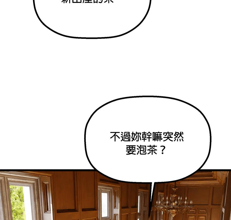 外传14107