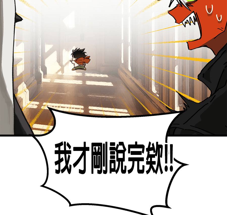 外传14115
