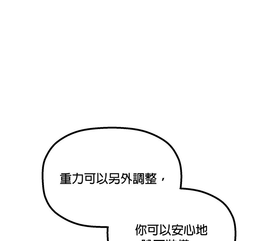 外传14135