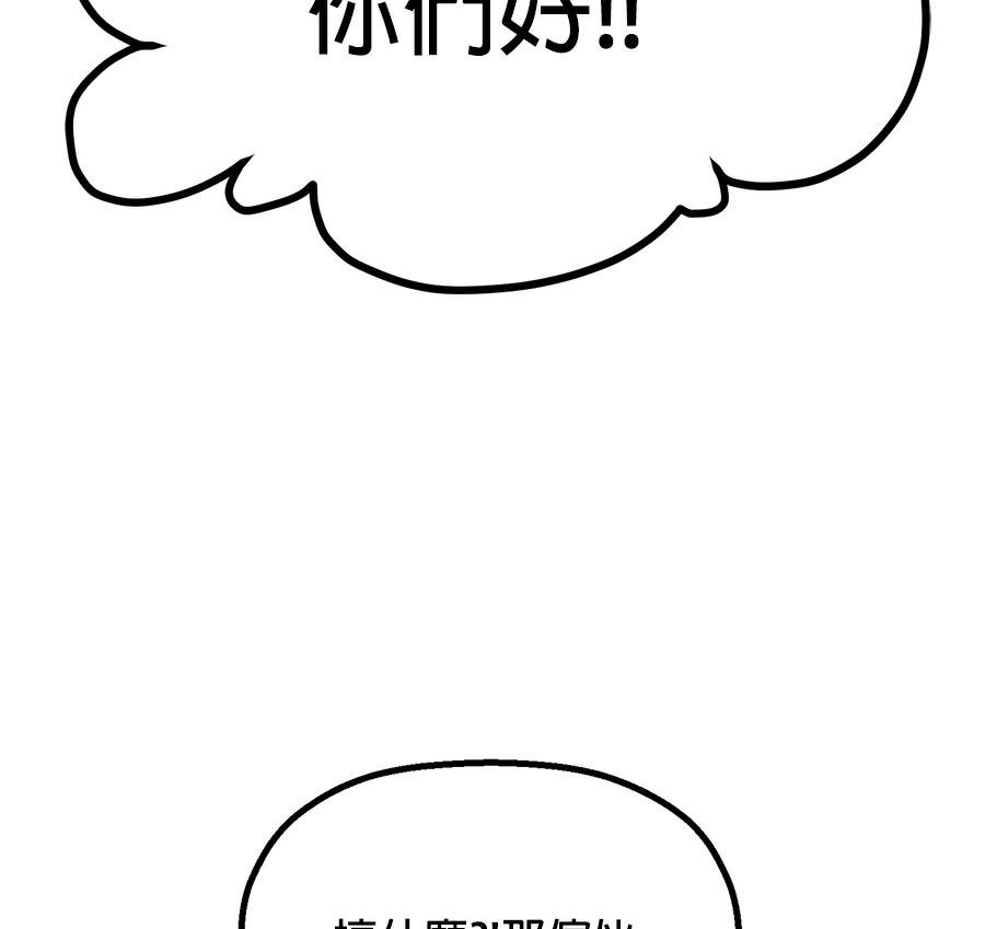 外传14144