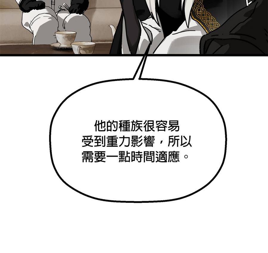 外传14146