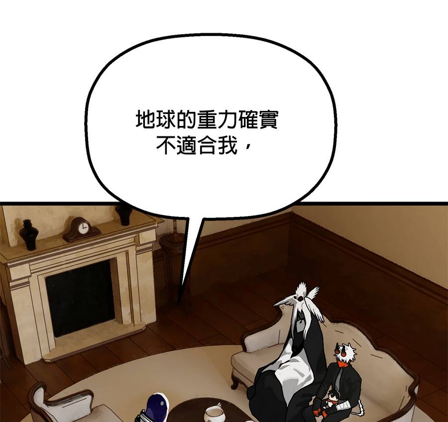 外传14147