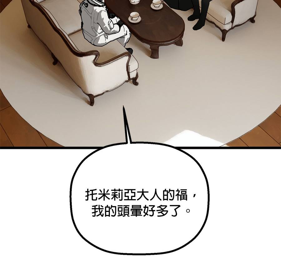 外传14148
