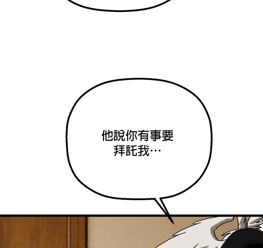 外传14151