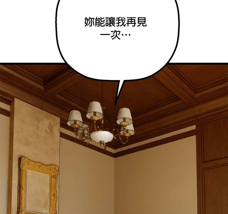 外传14156