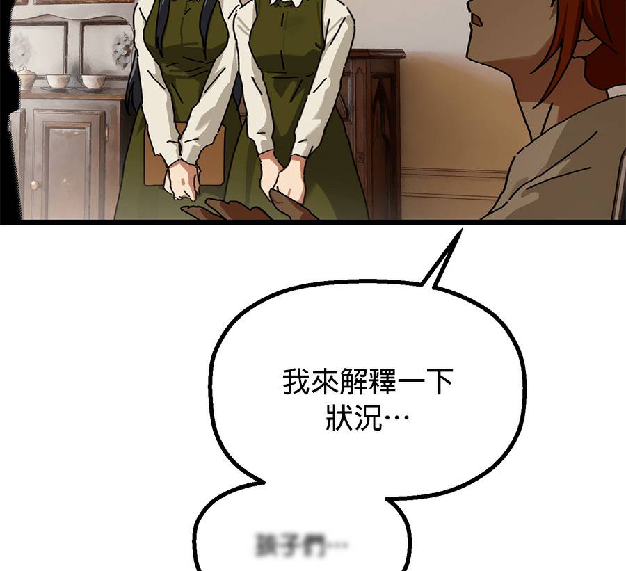 外传1425