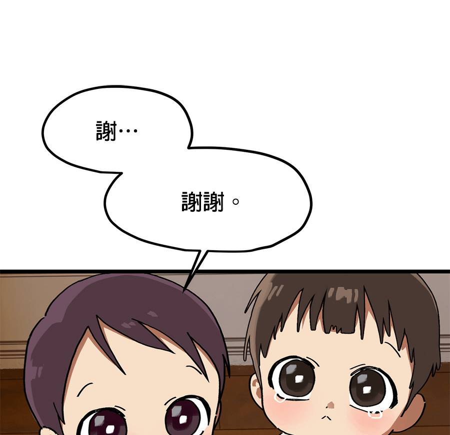 外传1444