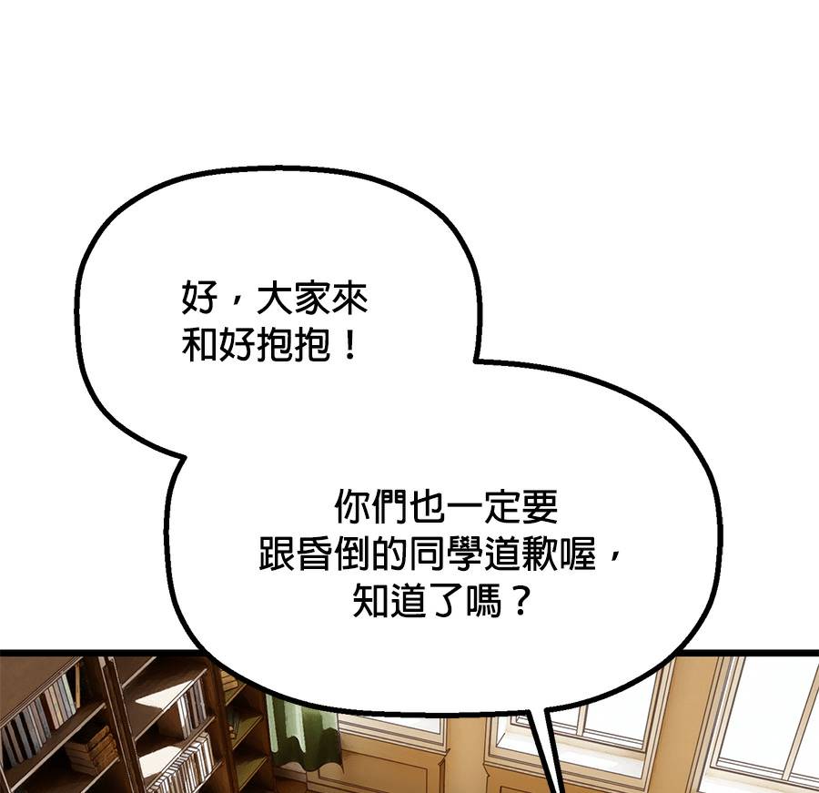 外传1446