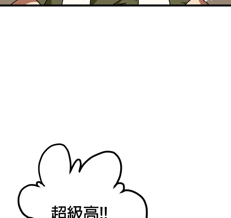 外传1455