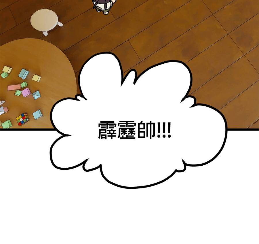 外传1457