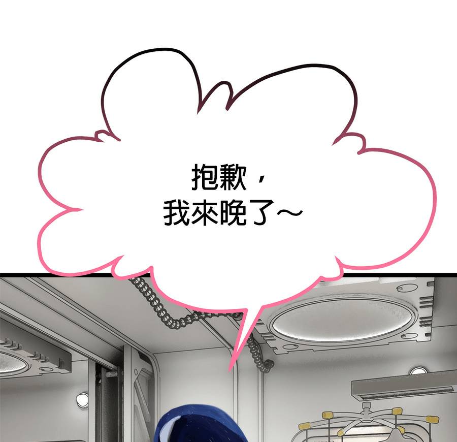 外传15118