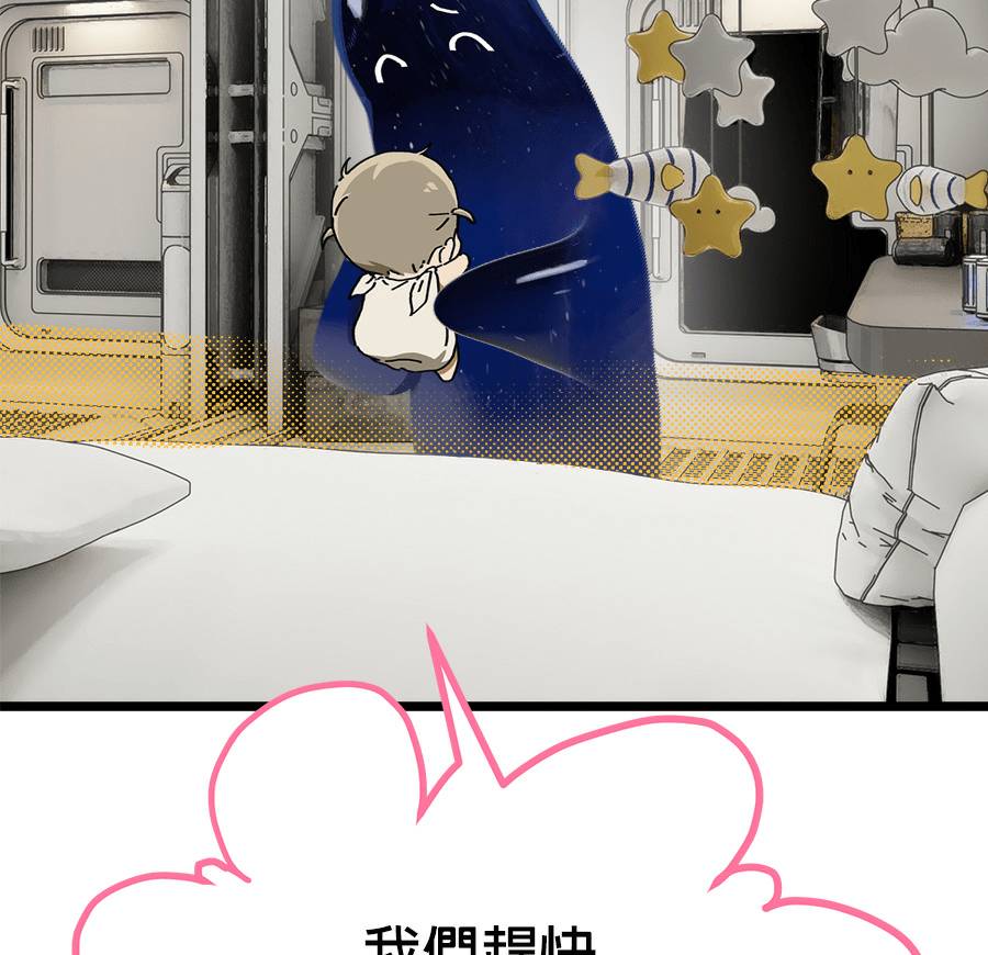 外传15119