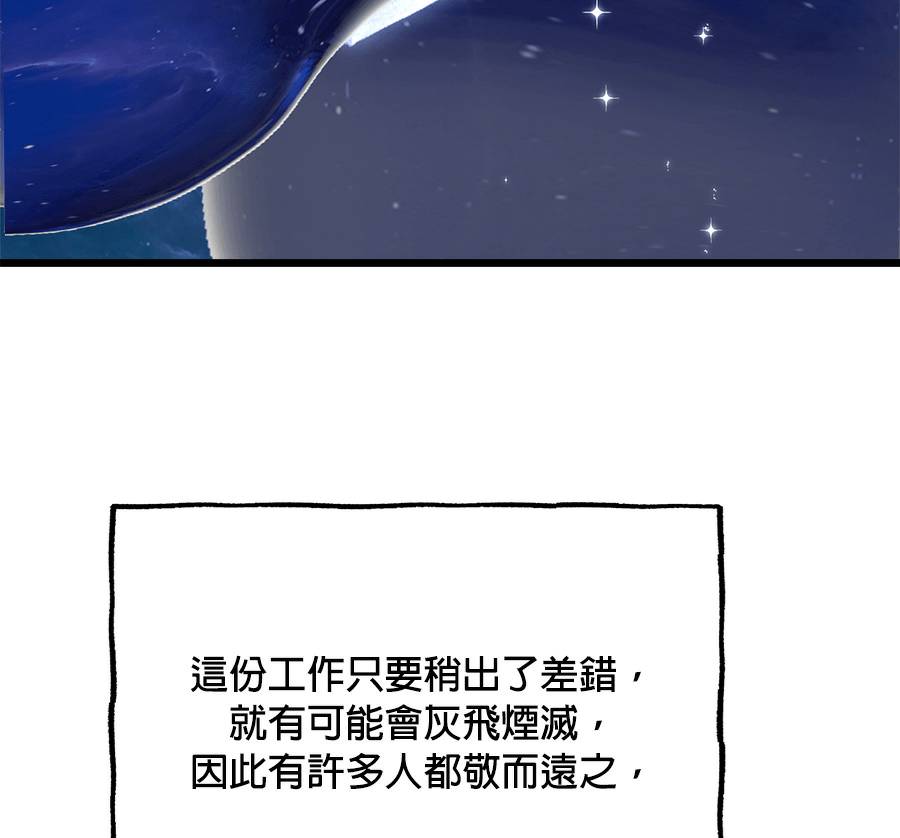 外传1513