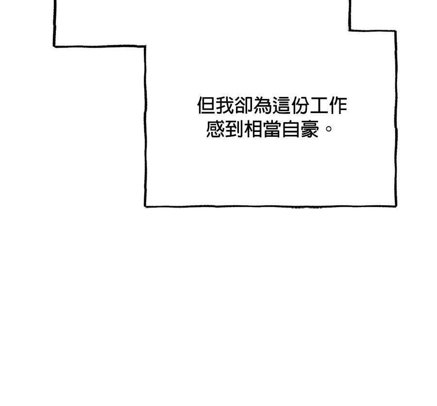 外传1514