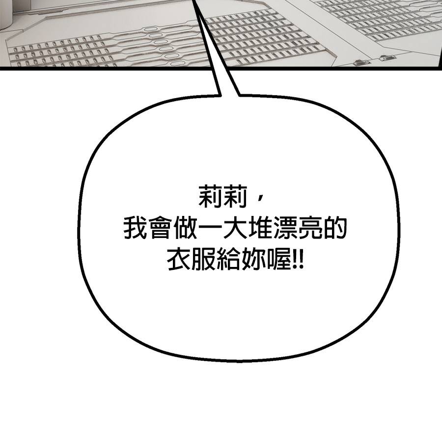 外传15150