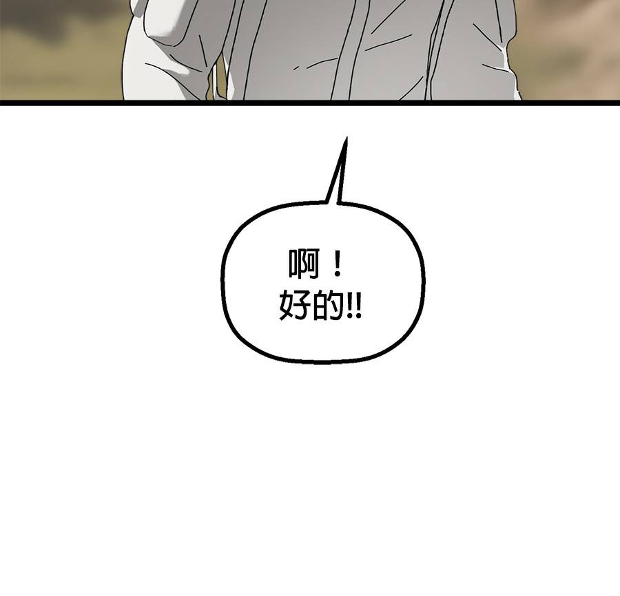 外传1542