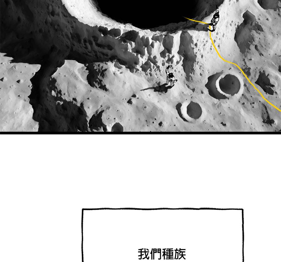 外传155