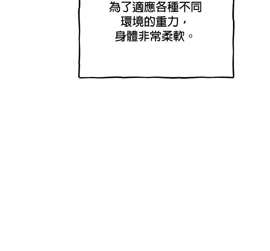 外传156