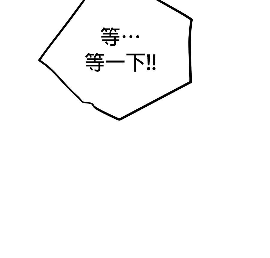 外传1575