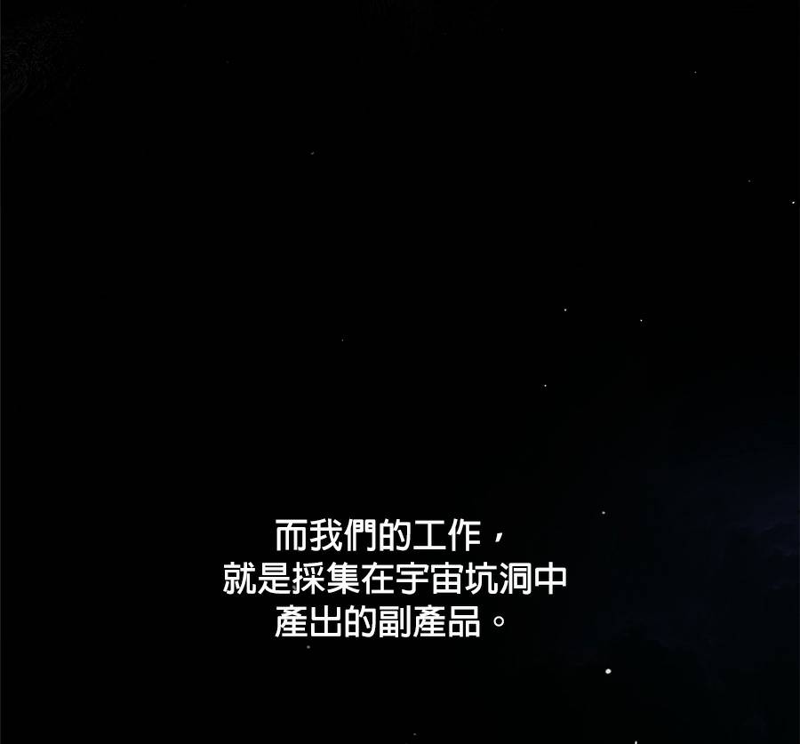 外传158