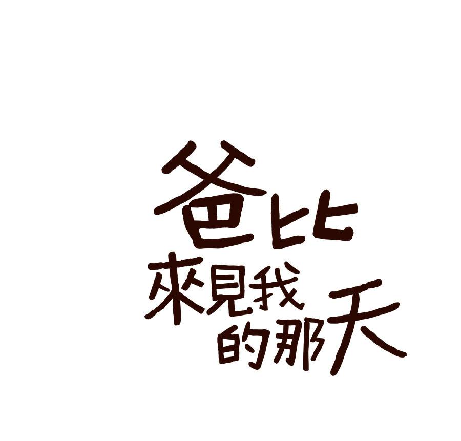 外传1591