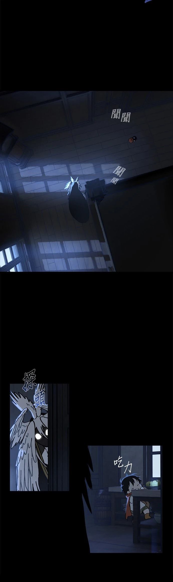 第13话2
