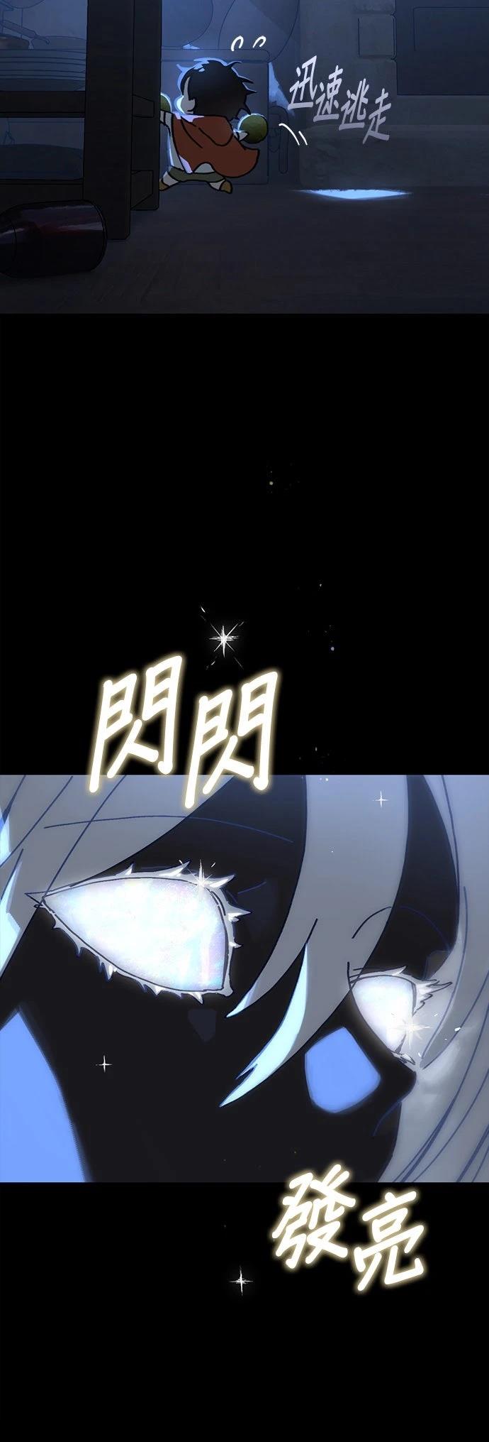 第13话20