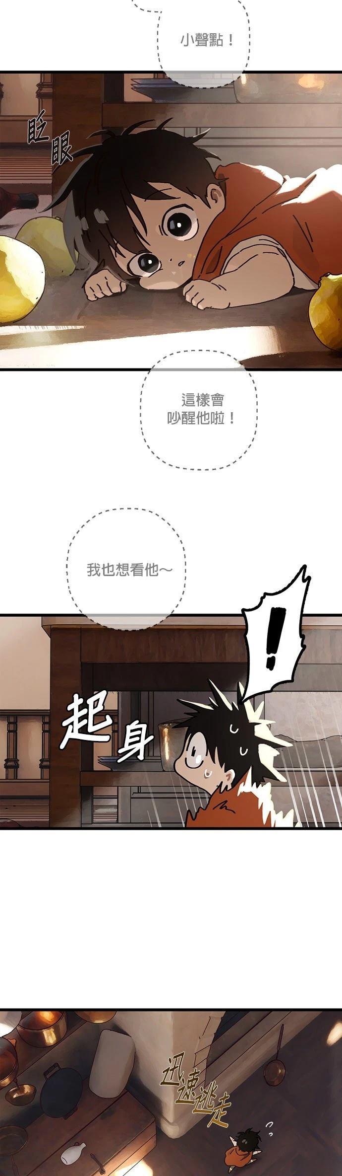 第13话27