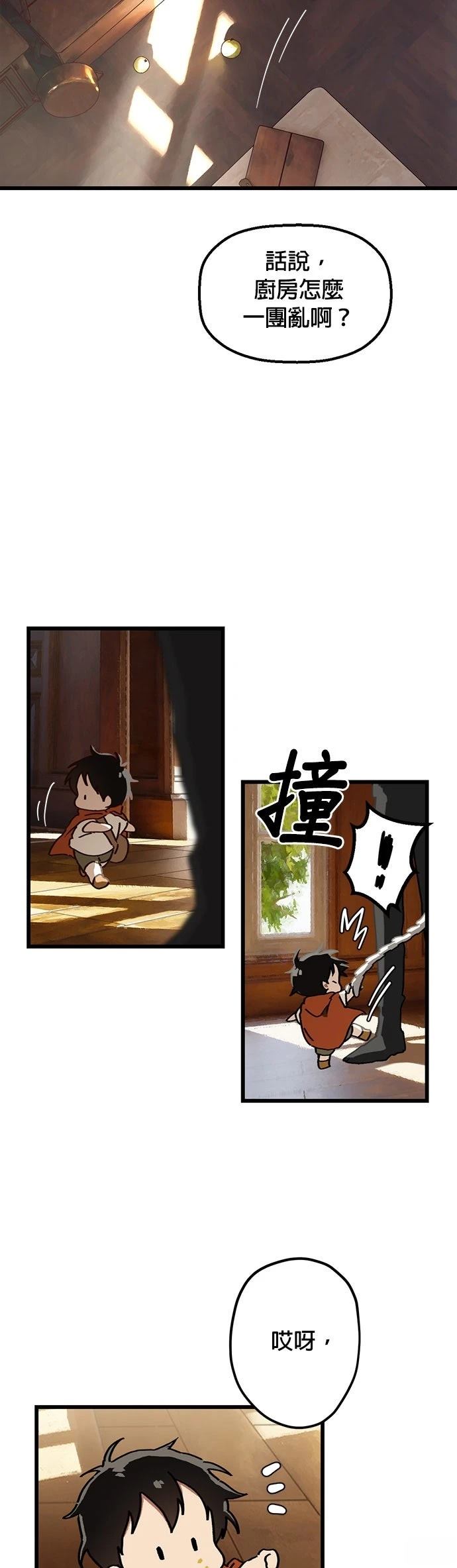 第13话28