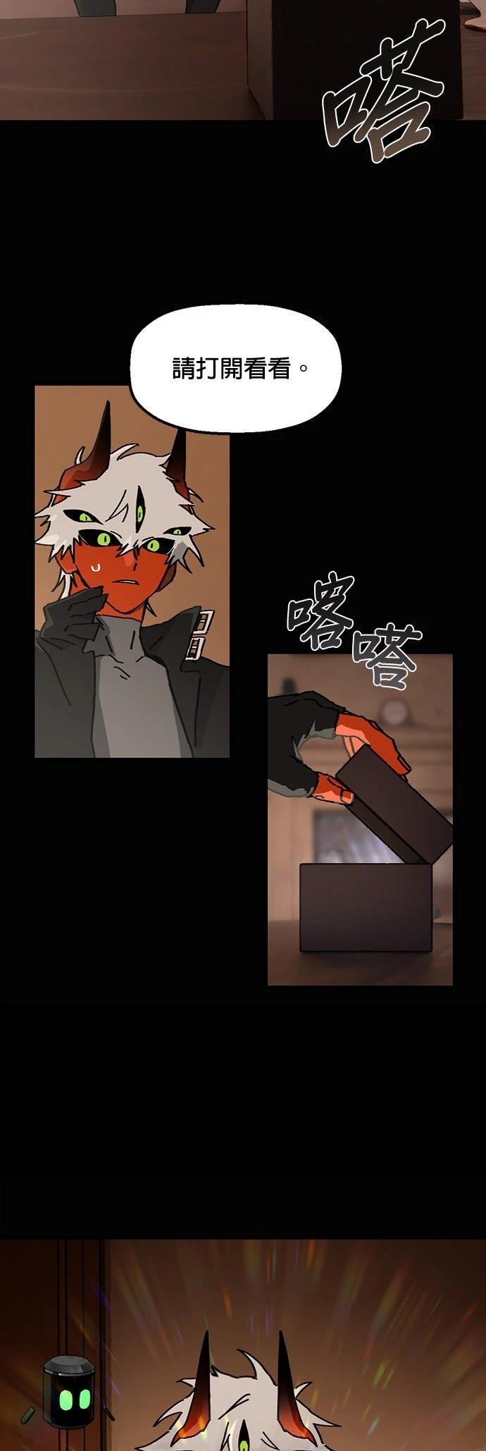 第13话34
