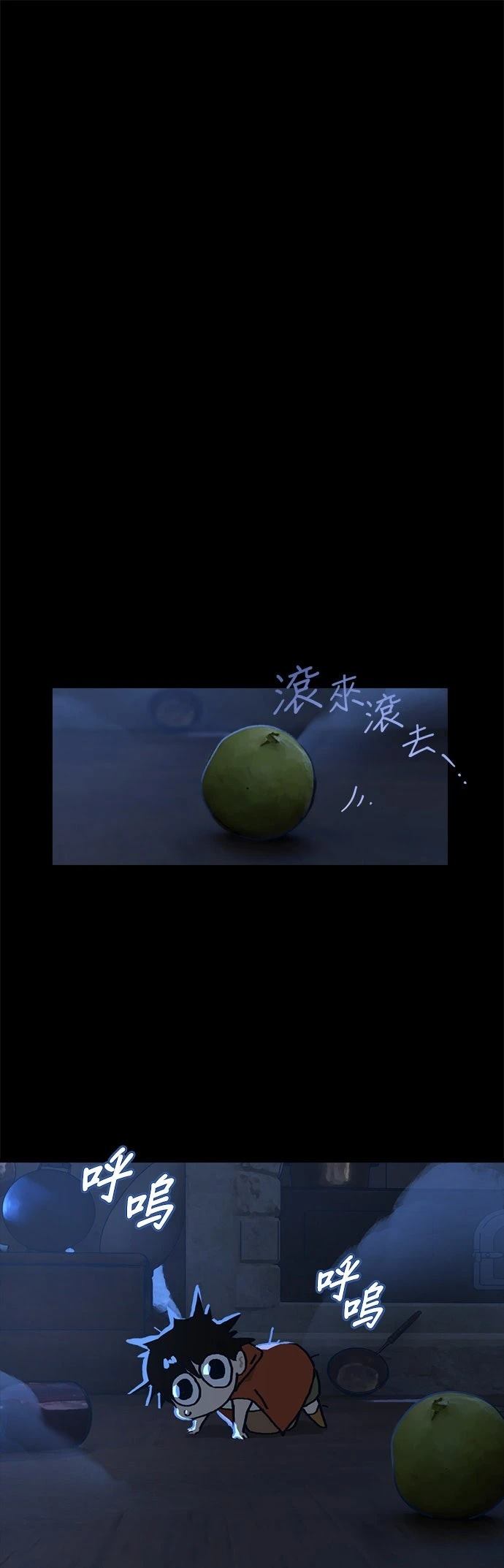 第13话8