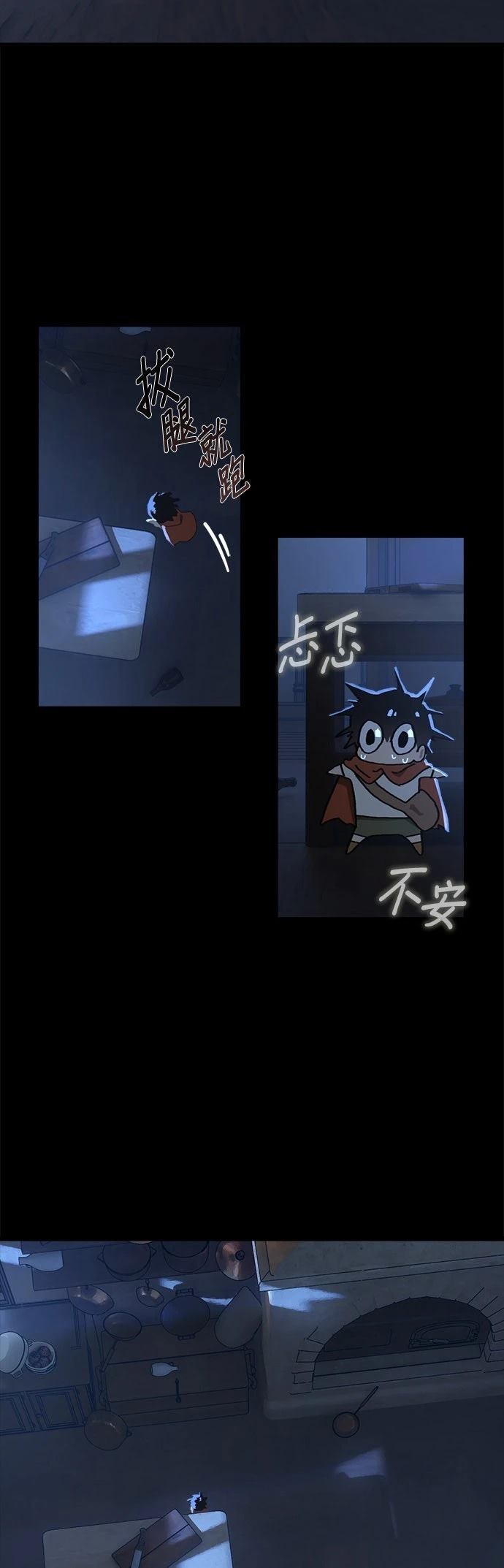 第13话9