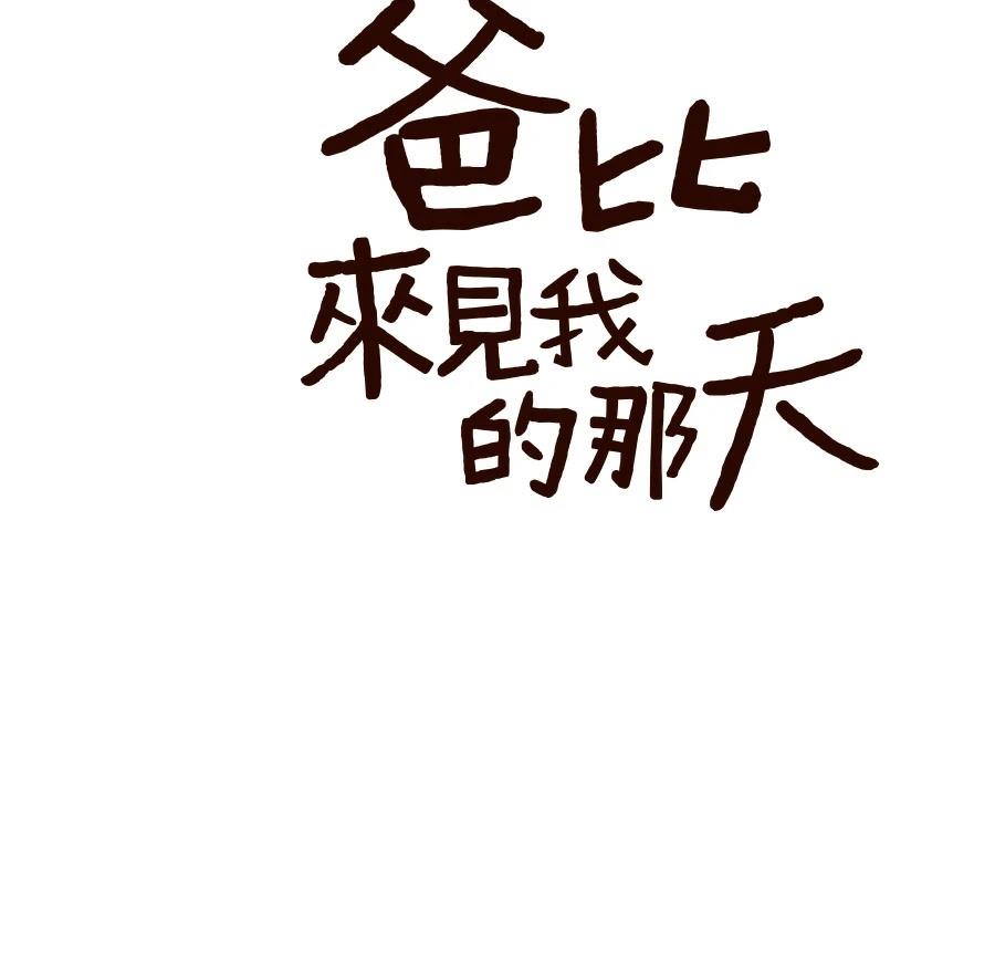 外传15100