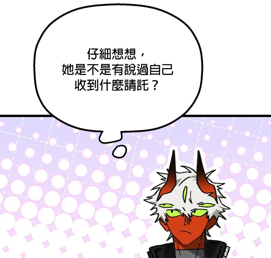 外传15111