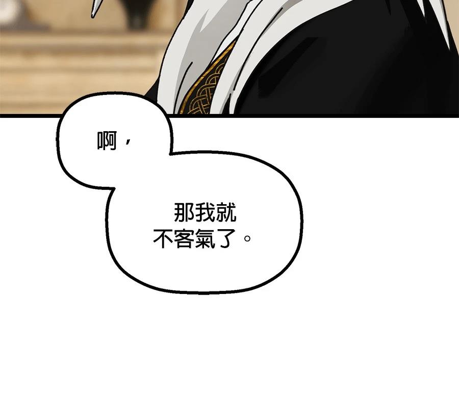 外传15138
