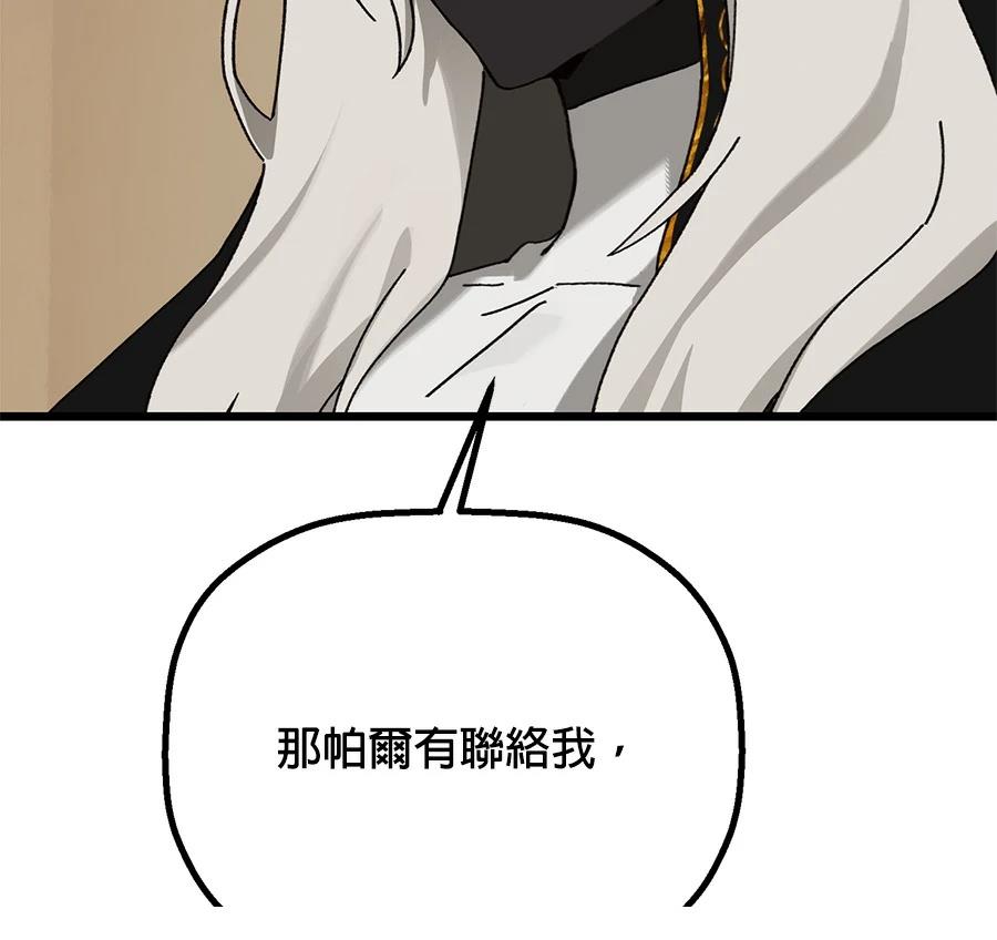 外传15151