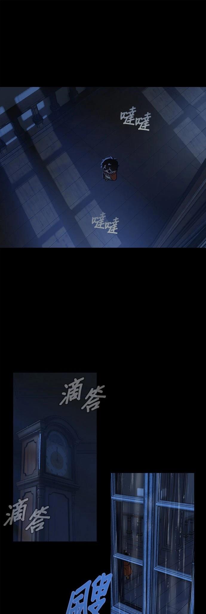 第16话6