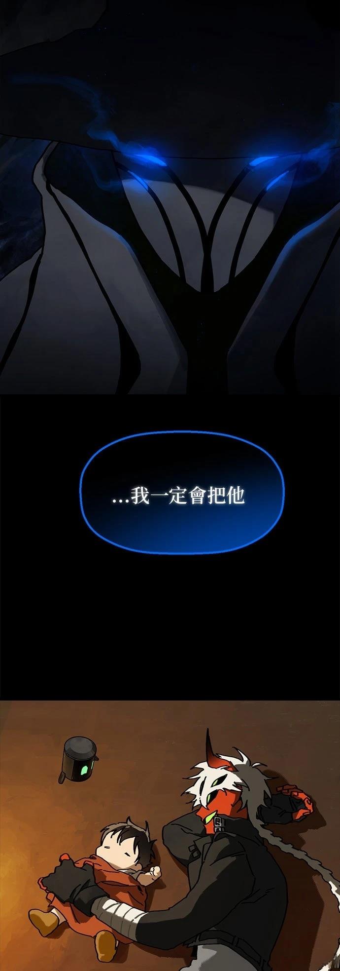 第5话45