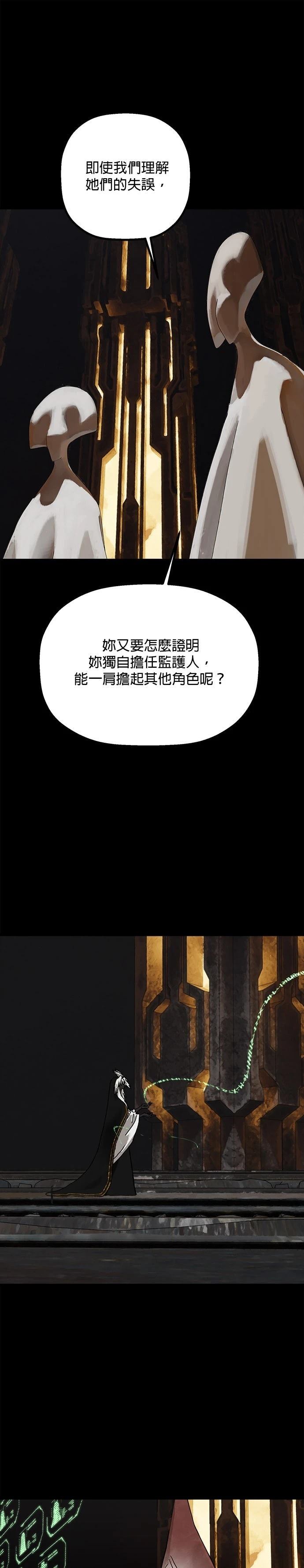 第30话14