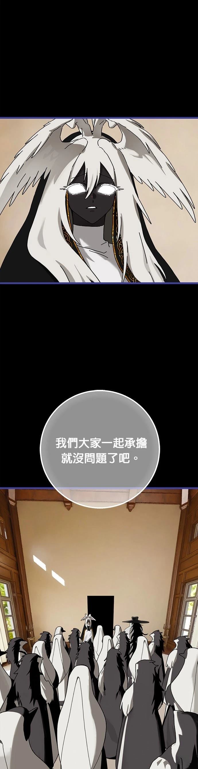 第30话19