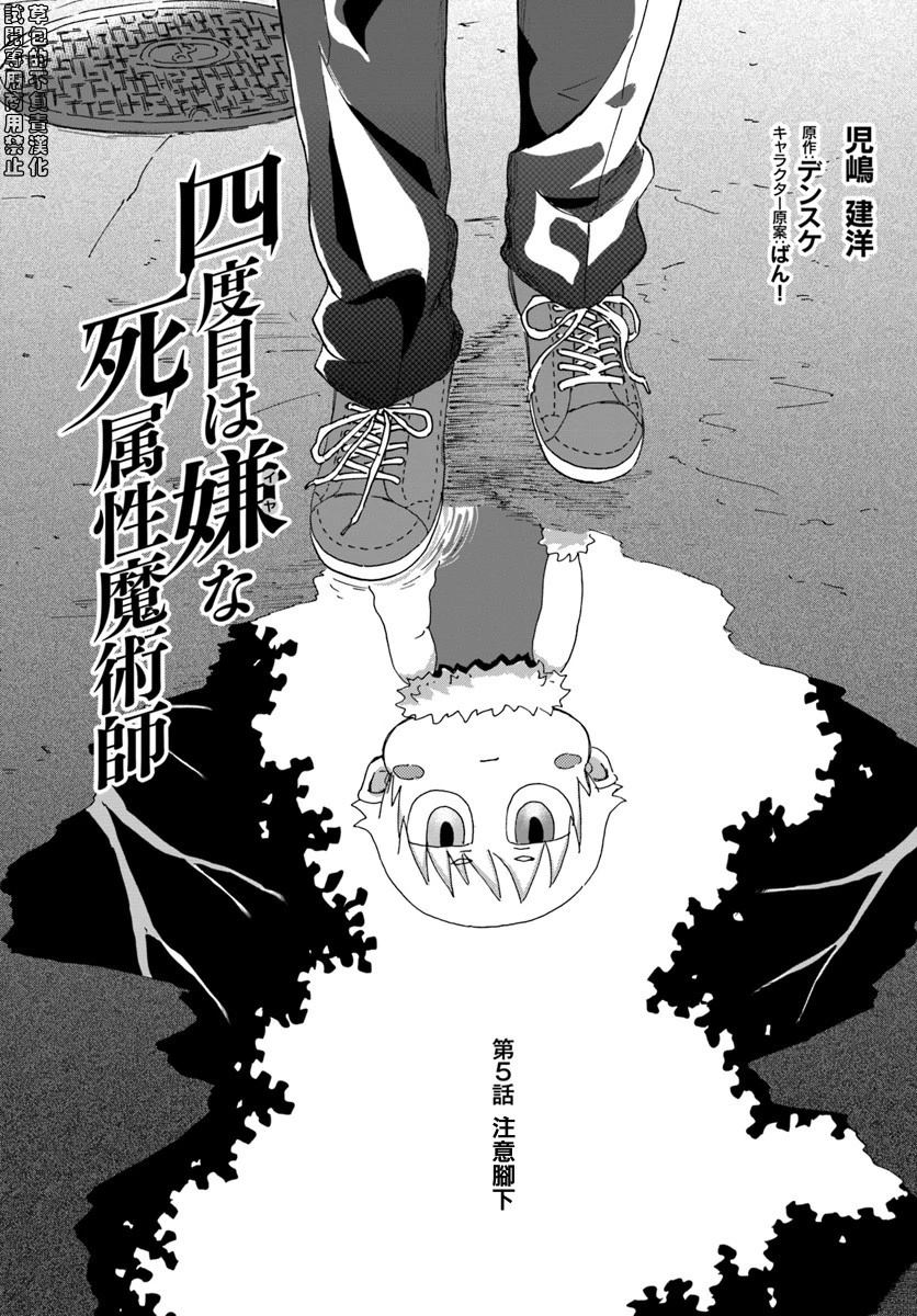 第5话3