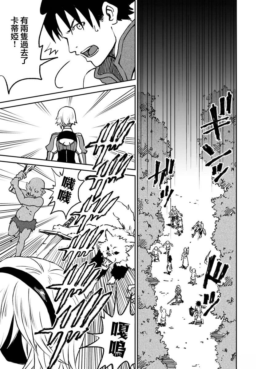 第18话10