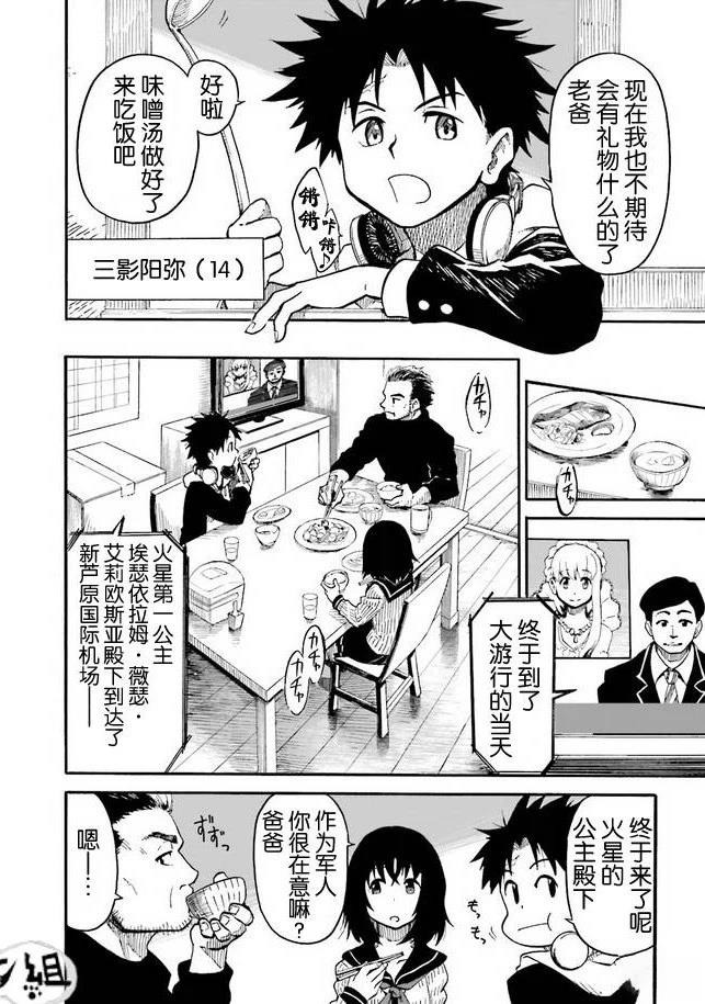 第1卷10