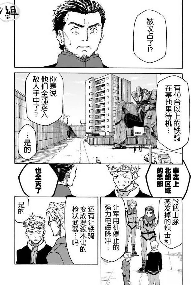 第1卷100