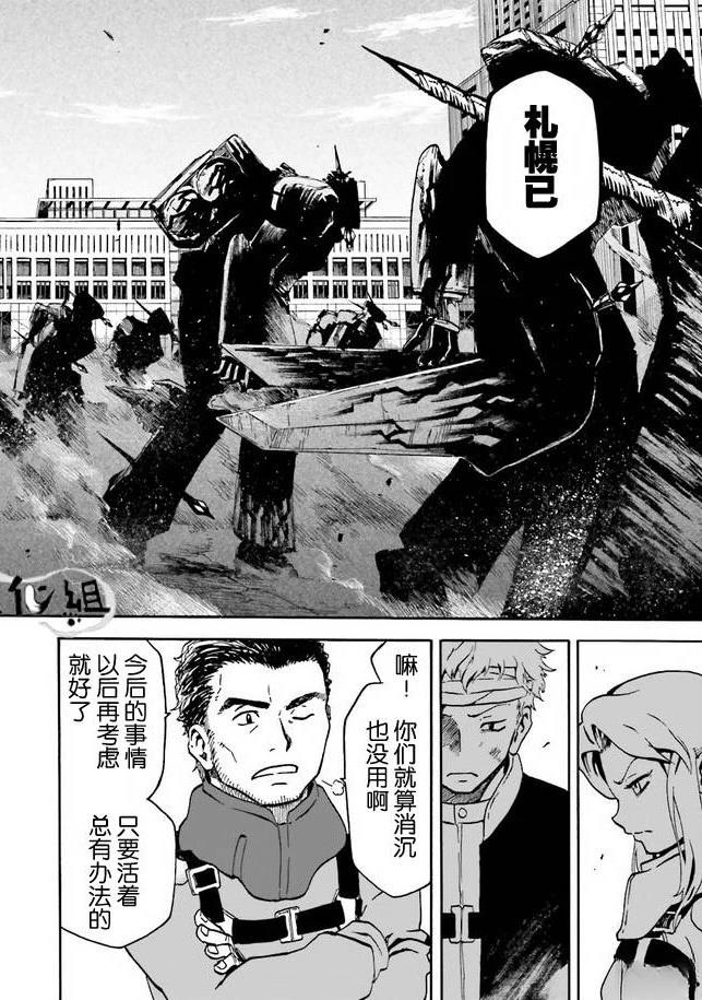 第1卷102
