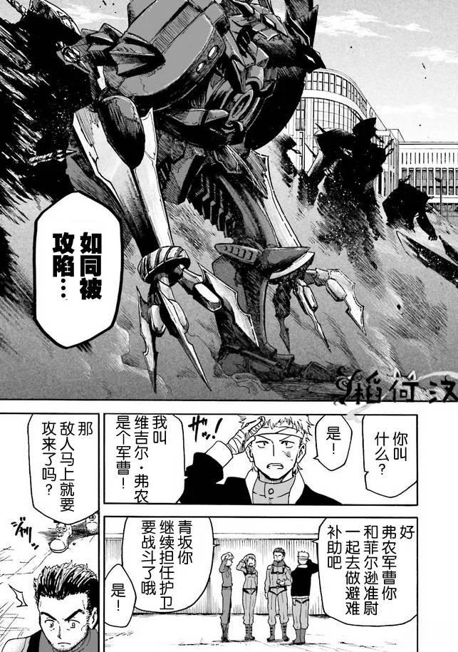 第1卷103