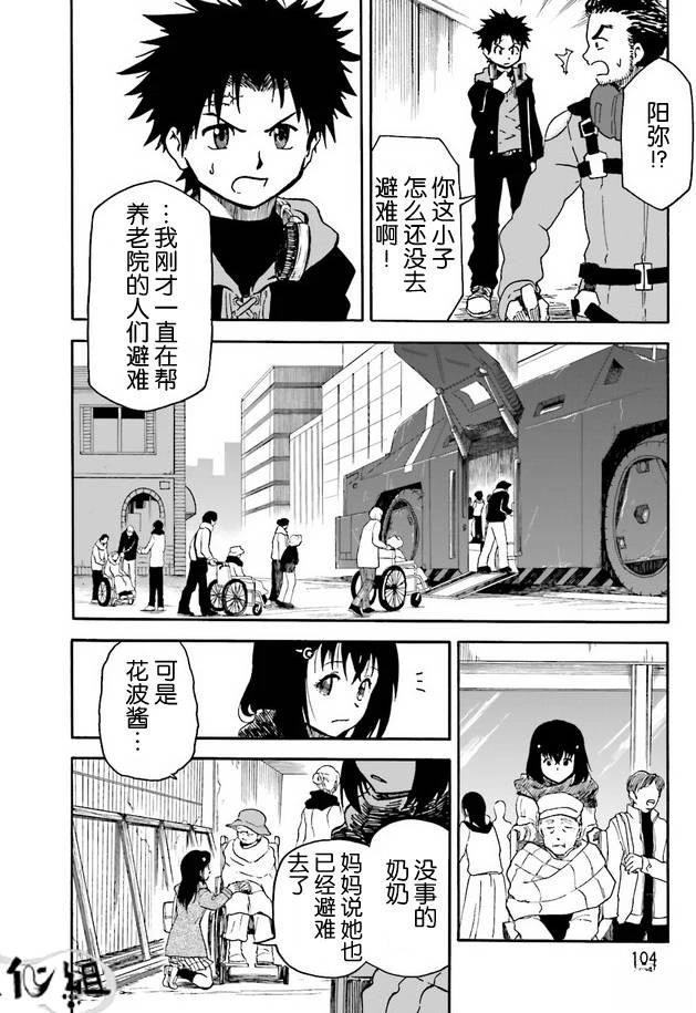 第1卷104