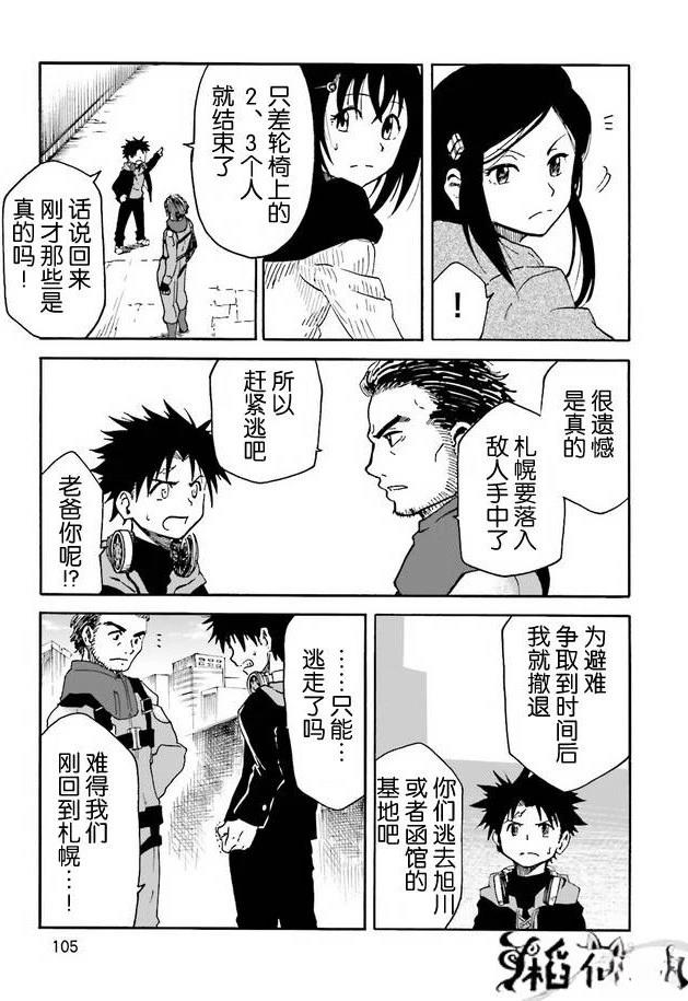 第1卷105