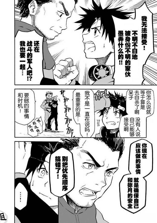 第1卷106