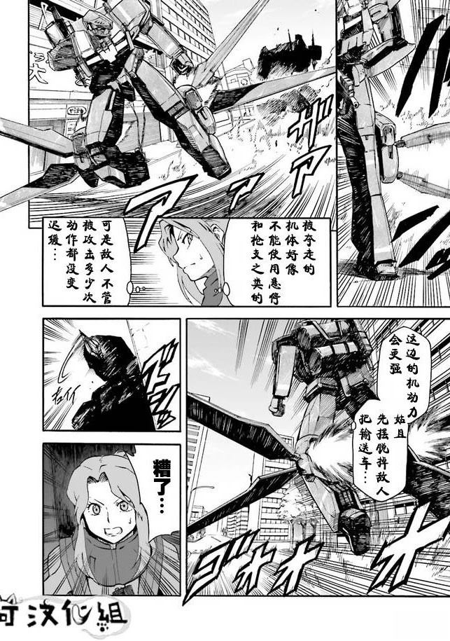 第1卷108